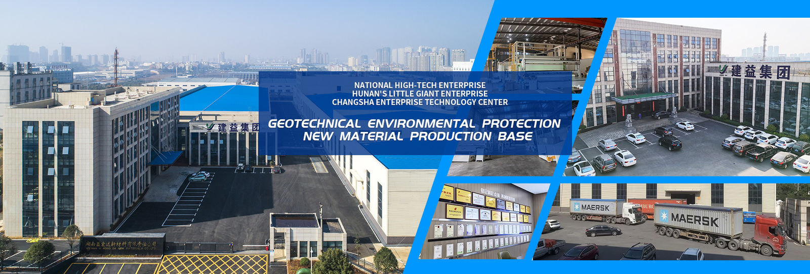 HDPE Geomembrane lisse