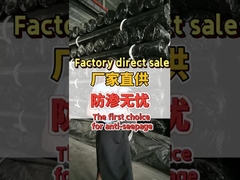 Vente directe d'usine Le premier choix pour l'anti-infiltration