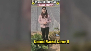 Application d'une couverture de ciment