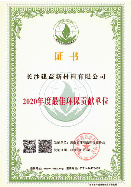 Chine Changsha Jian-Yi New Material Co., Ltd. certifications