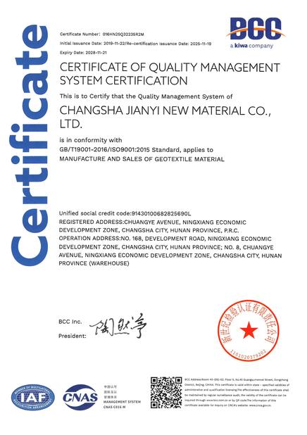 Chine Changsha Jian-Yi New Material Co., Ltd. certifications
